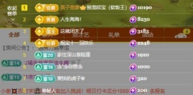 💙欣宝吖（暂休）主播照片