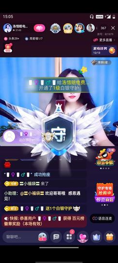 洛☆洛~主播照片