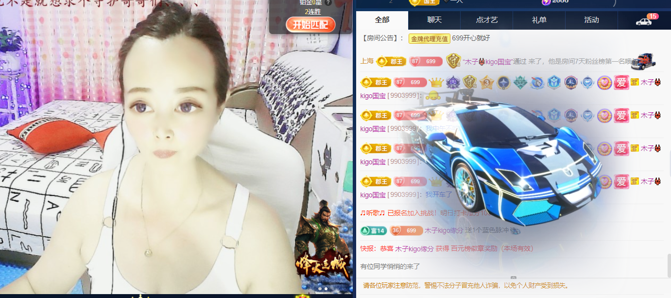木子kigo五月好运的图片