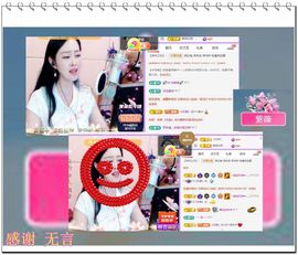 紫薇☆☆音乐频道主播照片