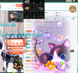 聆听~爱唱歌主播照片