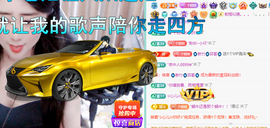 聆听~爱唱歌主播照片