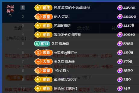搜索21777的图片