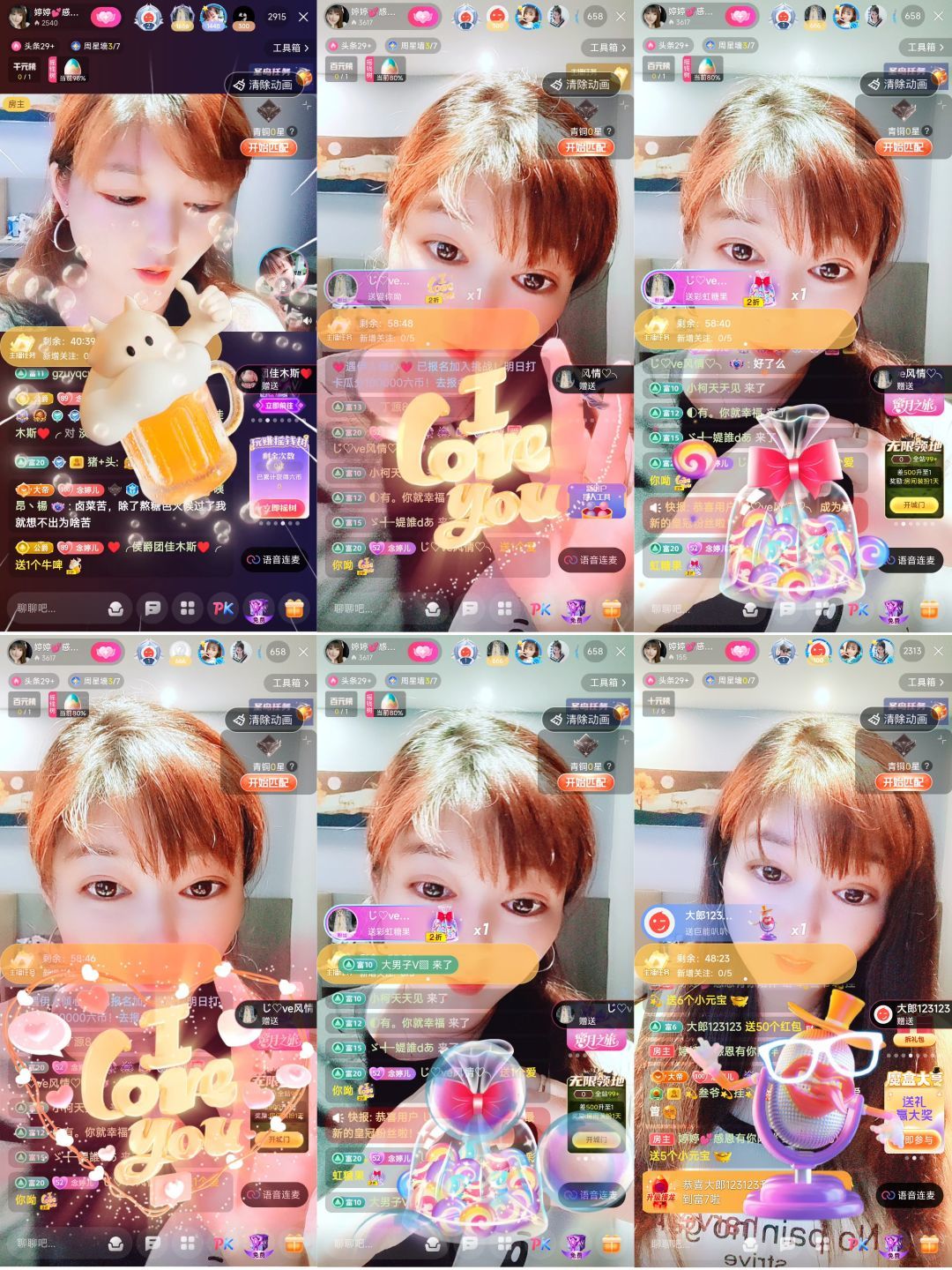 婷婷💕感恩有你陪伴的图片