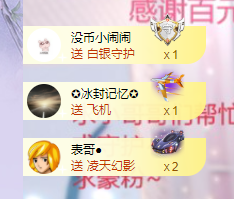 依芝の求道光！主播照片