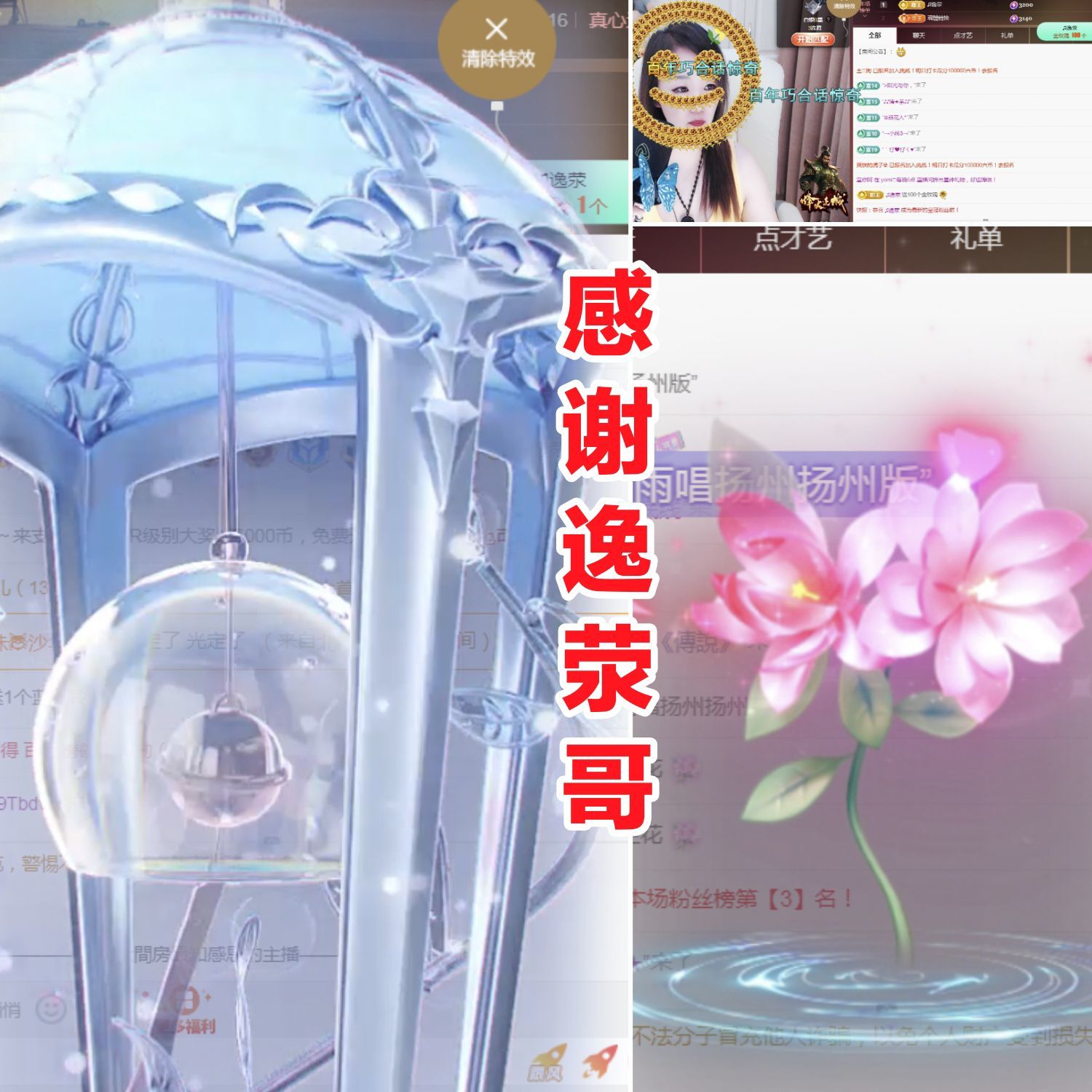 金麒麟好运连连🎤的图片