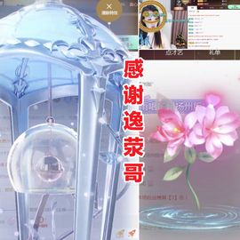 金麒麟好运连连🎤主播照片
