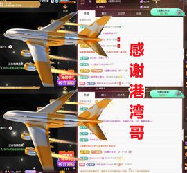 金麒麟安静唱歌🎤的图片