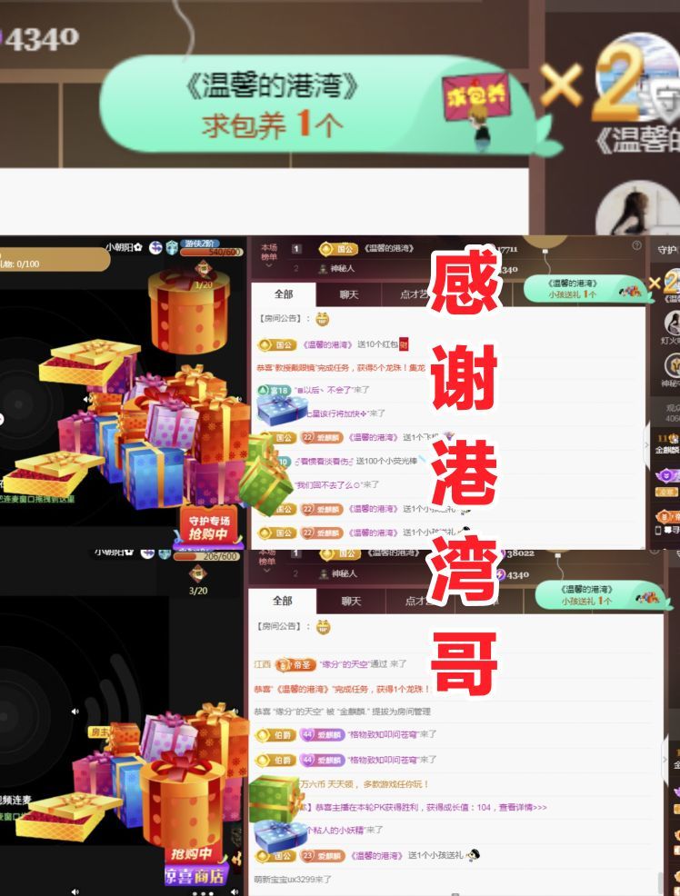 金麒麟好运连连🎤的图片