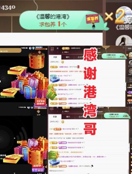 金麒麟安静唱歌🎤的图片