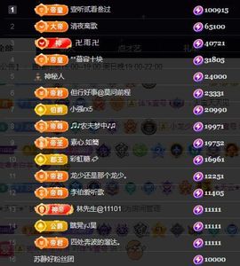 嘉瀚♬苏静好♬三点播主播照片