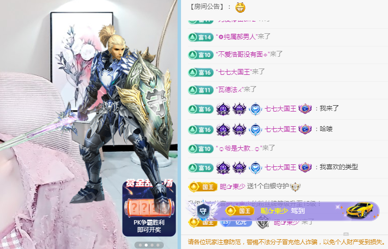 长腿六月17678的主播照片