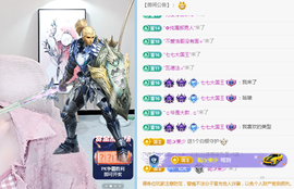 长腿六月17678主播照片