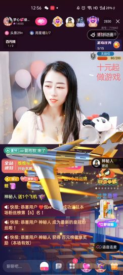 梦心💞缘于遇见主播照片