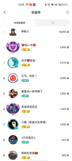 梦心💞缘于遇见主播照片