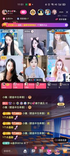 梦心💞缘于遇见主播照片