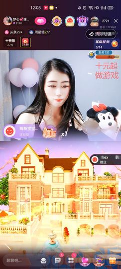 梦心💞缘于遇见主播照片