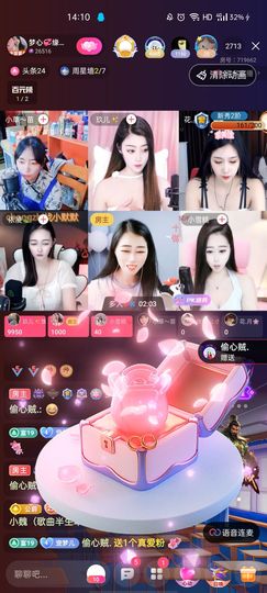 梦心💞缘于遇见主播照片