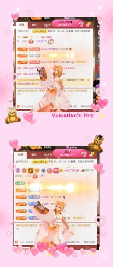 ღ娜娜ぃ7月1生日吖主播照片