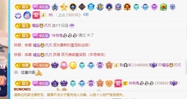朵儿旺旺主播照片