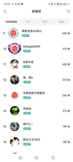 广西玲玲🌻主播照片