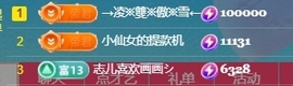 超甜糖经理深情演唱主播照片