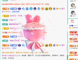 聆听~爱唱歌主播照片