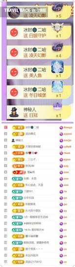 🍀冰雪❤️🍀加油的图片