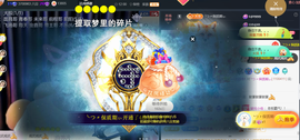 ︶薀昕ぃ的图片