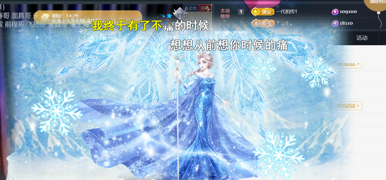薀昕感谢家人们❤的图片