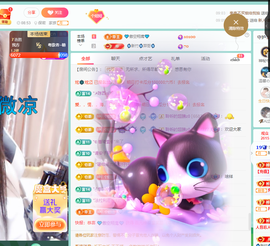 聆听~爱唱歌主播照片