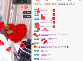 聆听~爱唱歌主播照片