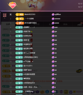 没什么好名字。主播照片