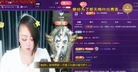 莫言，六月求善待！主播照片