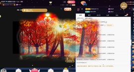 💙欣宝吖（暂休）主播照片