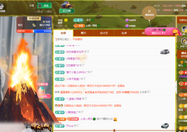 读书去了，有亿点忙主播照片