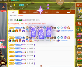 读书去了，有亿点忙主播照片
