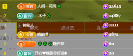 读书去了，有亿点忙主播照片