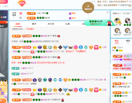 读书去了，有亿点忙主播照片