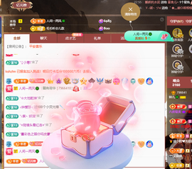 读书去了，有亿点忙主播照片