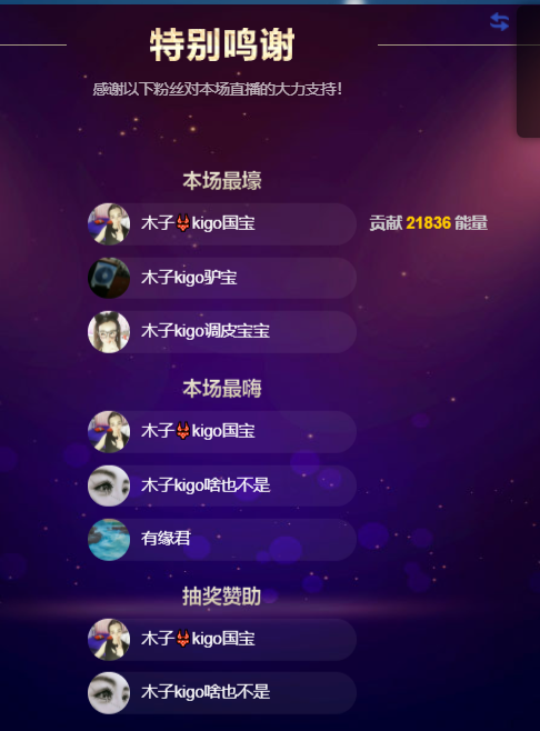 木子kigo五月好运的图片