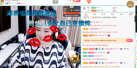 聆听~爱唱歌主播照片