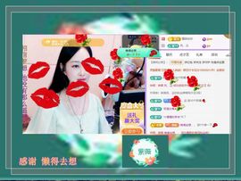紫薇☆☆音乐频道主播照片