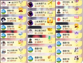 芯瑶❤️爱唱歌～主播照片