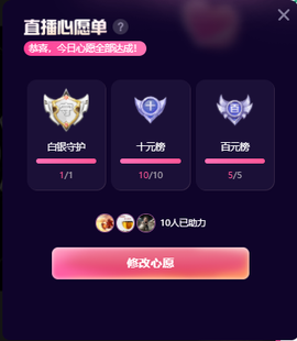 二小◐整点薯条主播照片