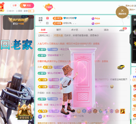 聆听~爱唱歌主播照片
