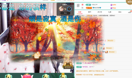 聆听~爱唱歌主播照片