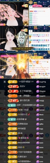 つ♡小可♡休息主播照片