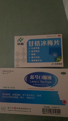 呆呆娜♥♥唱歌呐主播照片