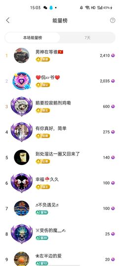 梦心💞缘于遇见主播照片